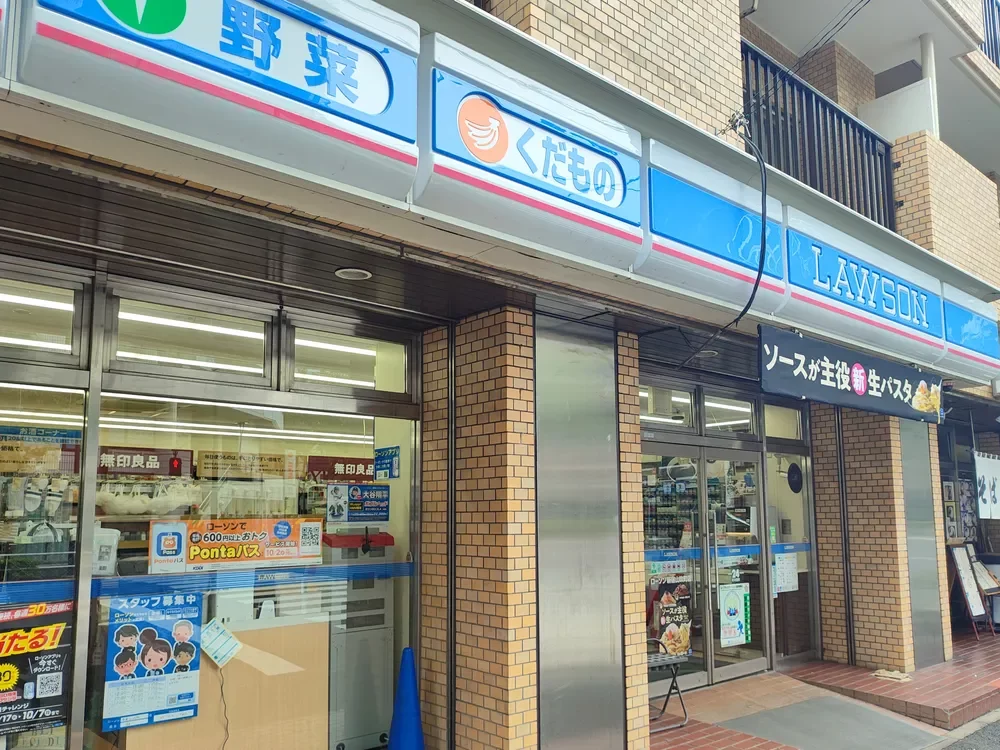 ローソン 新宿山吹町店