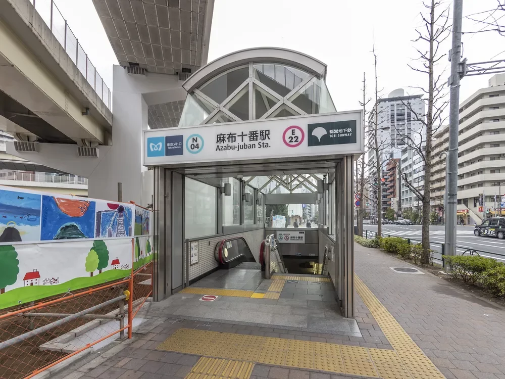 「麻布十番」駅 出入り口