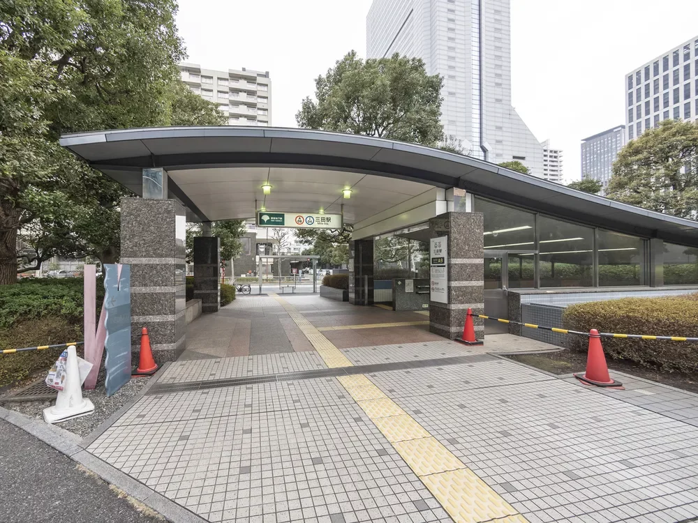 都営地下鉄「三田」駅