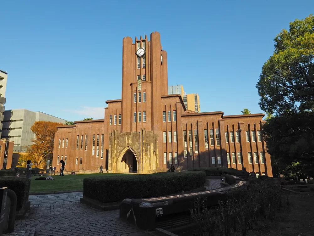 東京大学