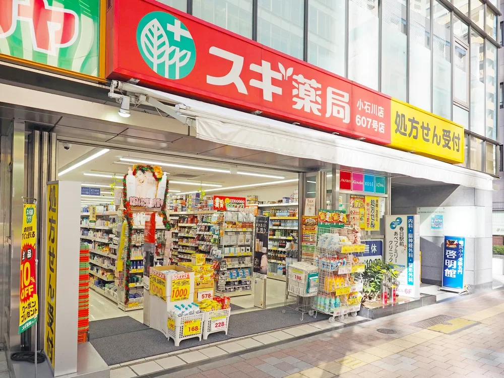 スギ薬局小石川店