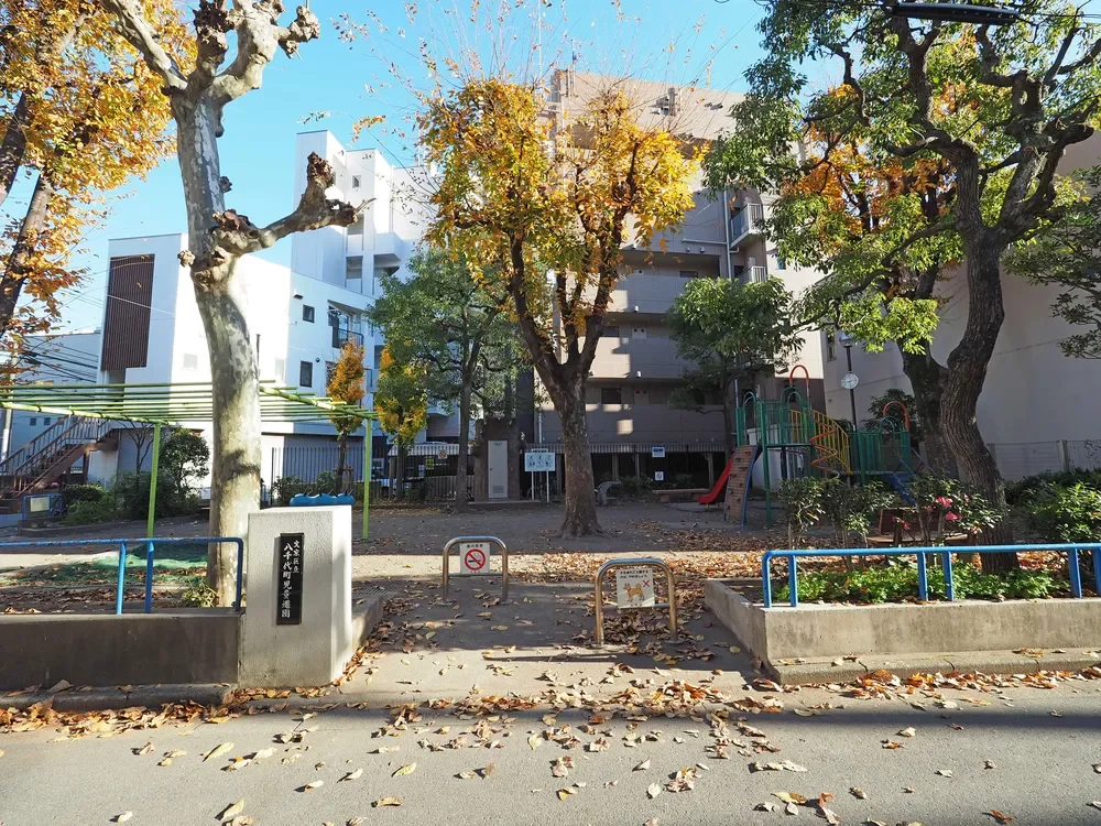 文京区立八千代町児童遊園