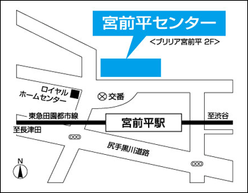 宮前平センター地図