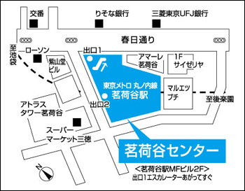 茗荷谷センター地図