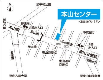 本山センター地図