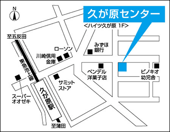 久が原センター地図