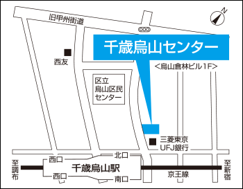 千歳烏山センター地図