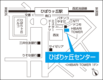 ひばりヶ丘センター地図