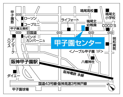 甲子園センター地図