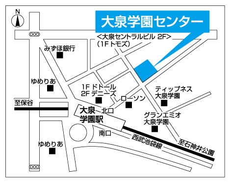 大泉学園センター地図