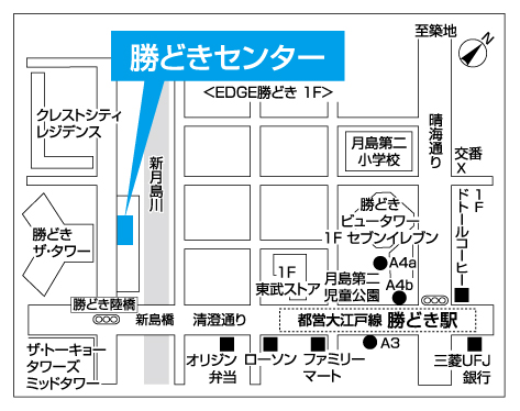 勝どきセンター地図