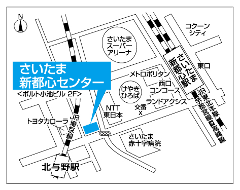 さいたま新都心センター地図