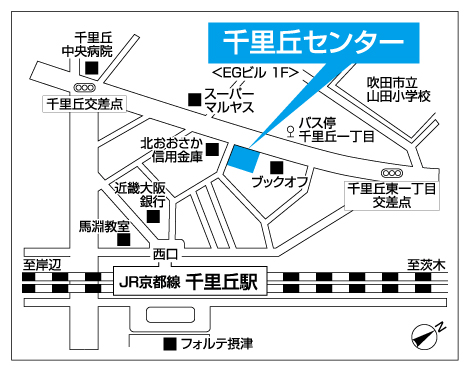 千里丘センター地図