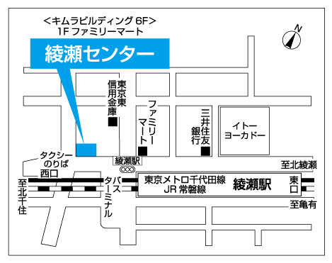 綾瀬センター地図