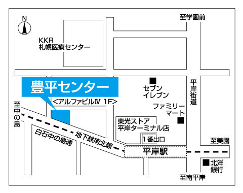 豊平センター地図