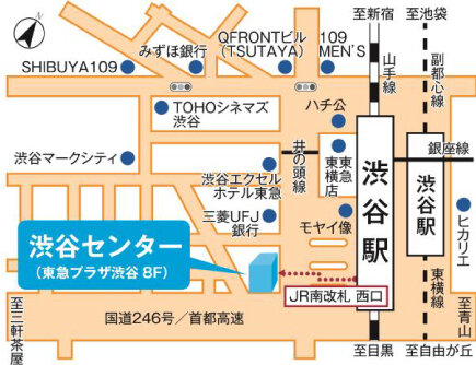 渋谷センター地図