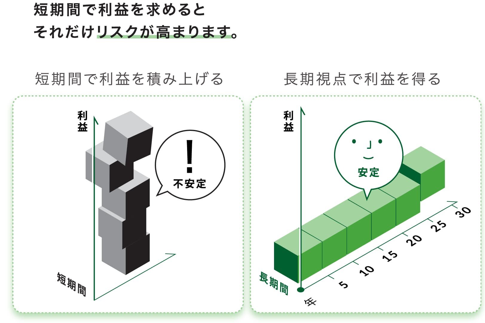 コラム素材_2-4