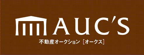 不動産オークション「AUC'S（オークス）」 ロゴ