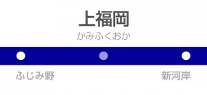 鶴瀬駅 周辺 路線価の動向と変動要因は 不動産売却 査定情報 東急リバブル