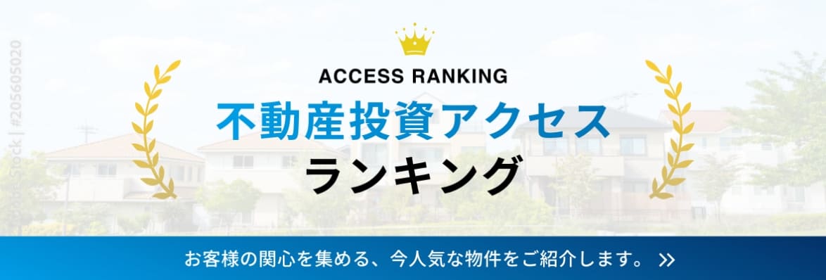 ranking