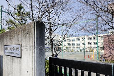 渋谷区立加計塚小学校・・・現地より約170ｍ