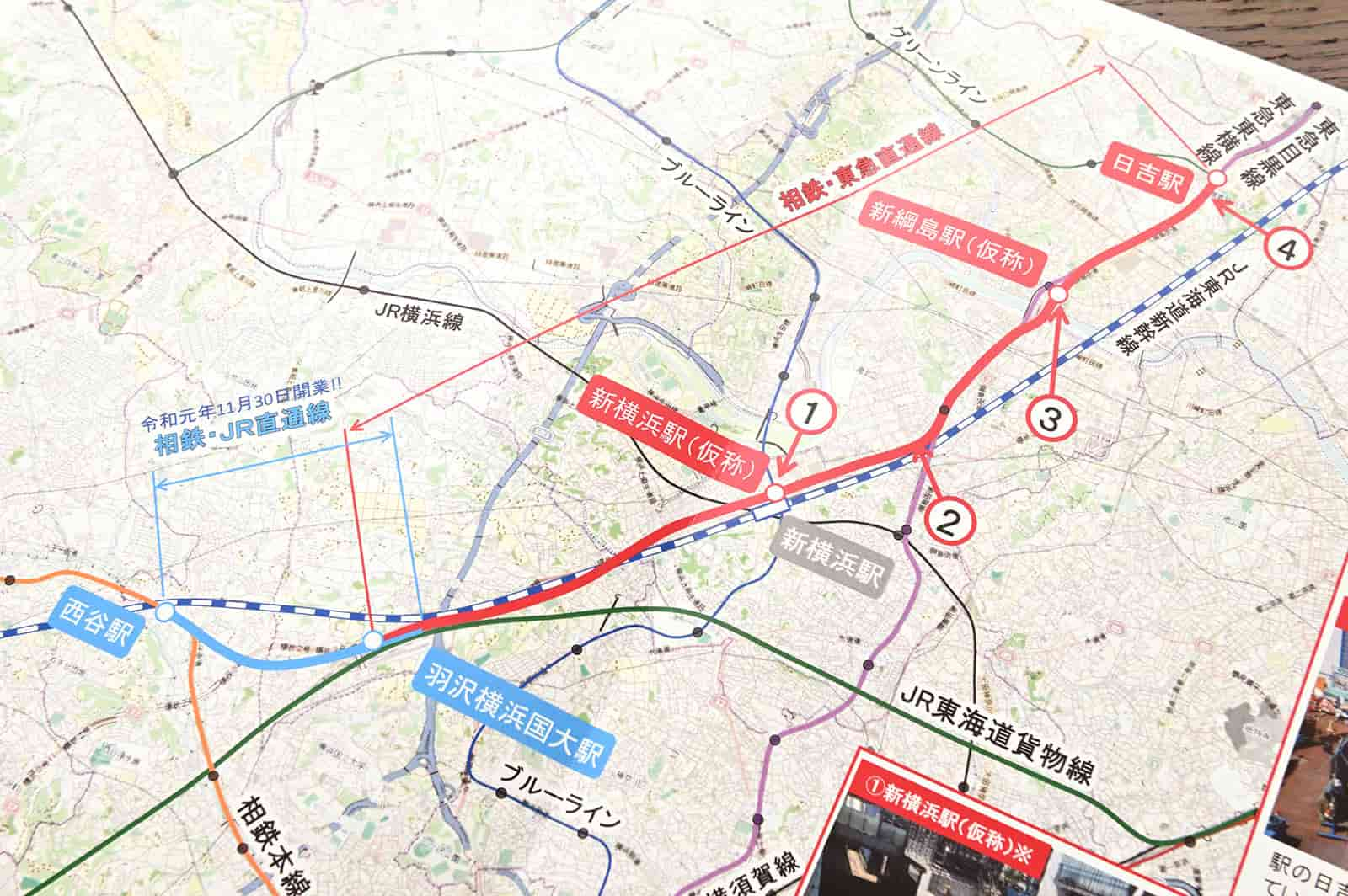 神奈川東部方面線（相鉄・東急直通線）レール締結式を開催！相鉄線の都心直通プロジェクト【2023年3月版】 住みたい街レポート