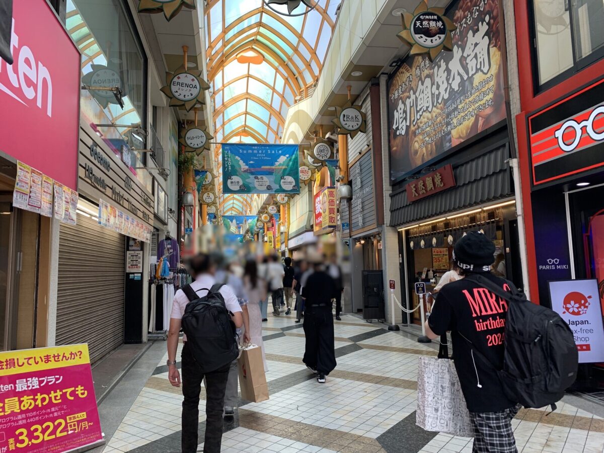 中野サンモール商店街