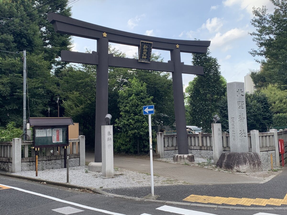 北野神社