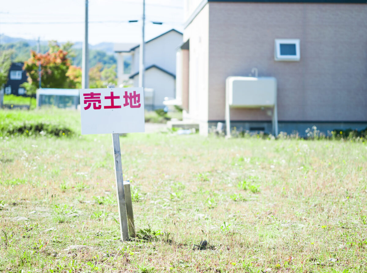 土地売却における経費の仕訳方法